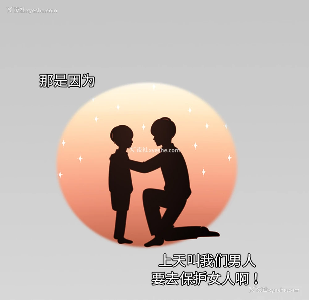 43P - 各自的春天