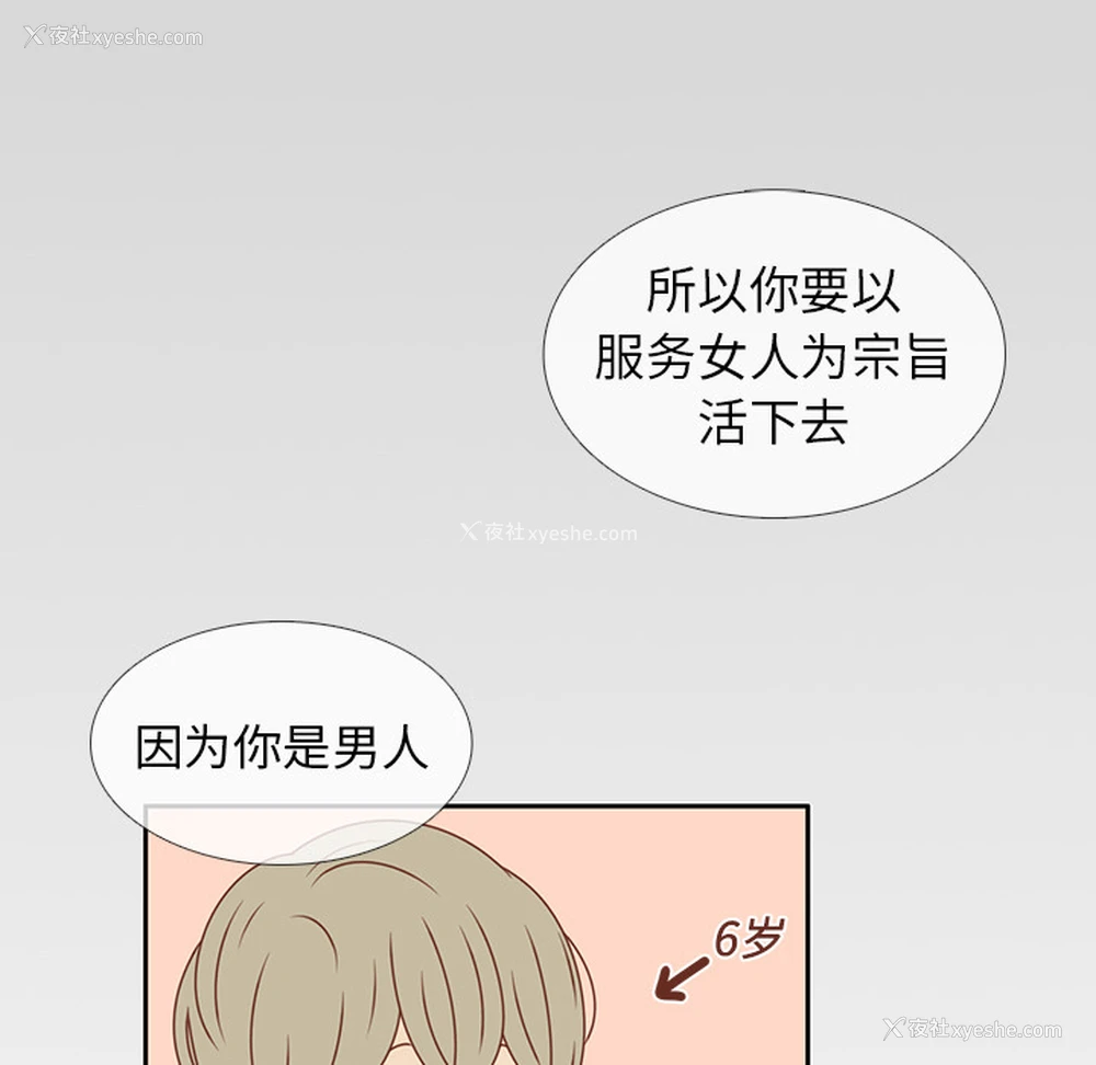 44P - 各自的春天