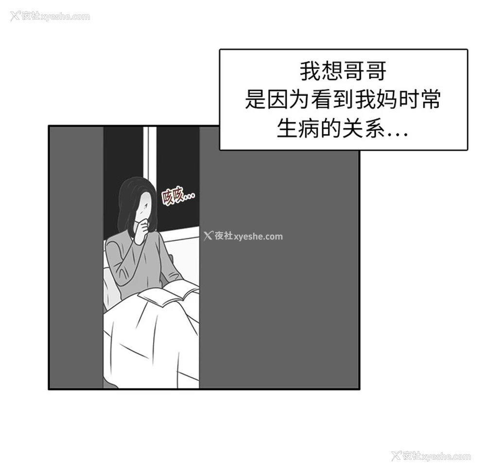 47P - 各自的春天