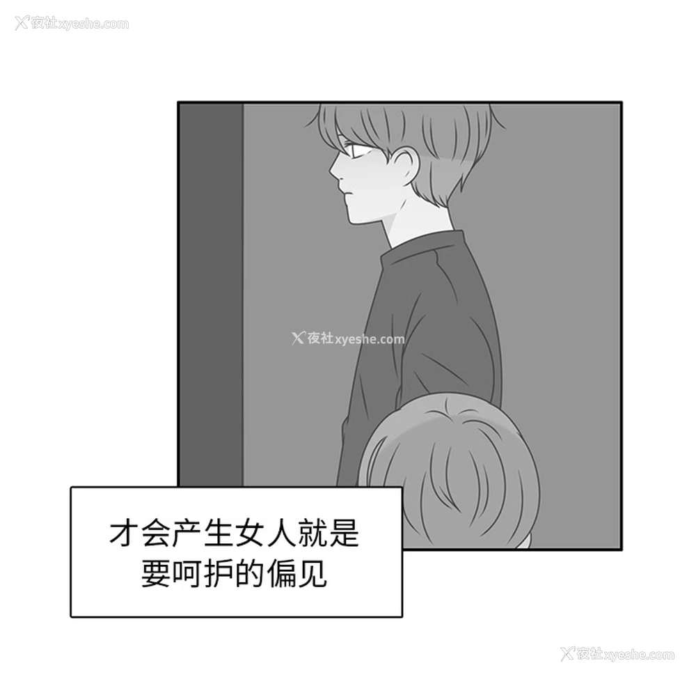 48P - 各自的春天