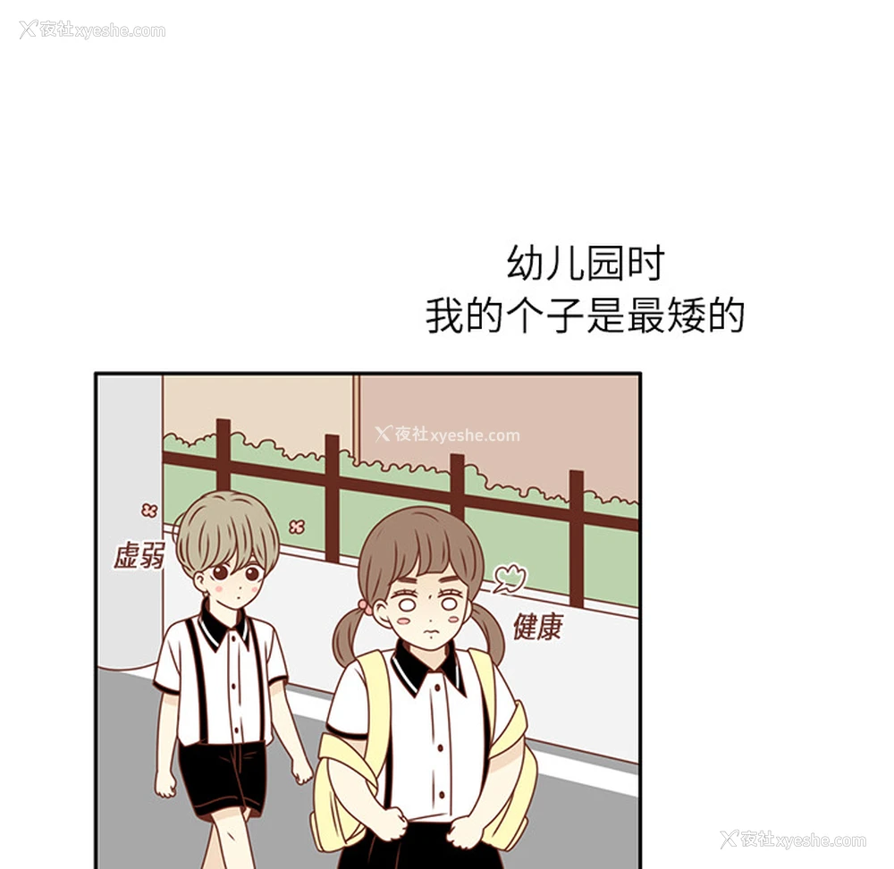 51P - 各自的春天