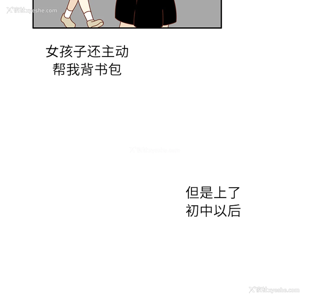 52P - 各自的春天
