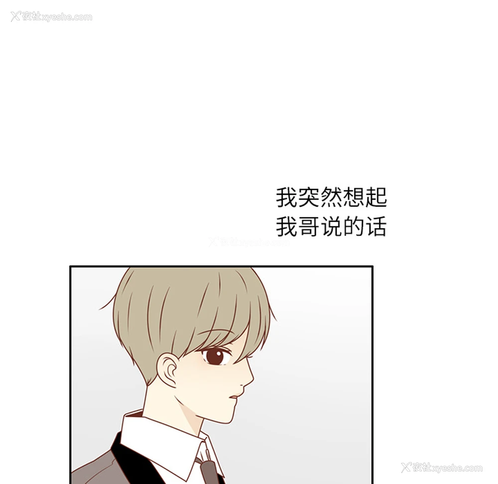 53P - 各自的春天