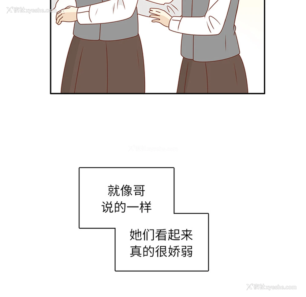 57P - 各自的春天