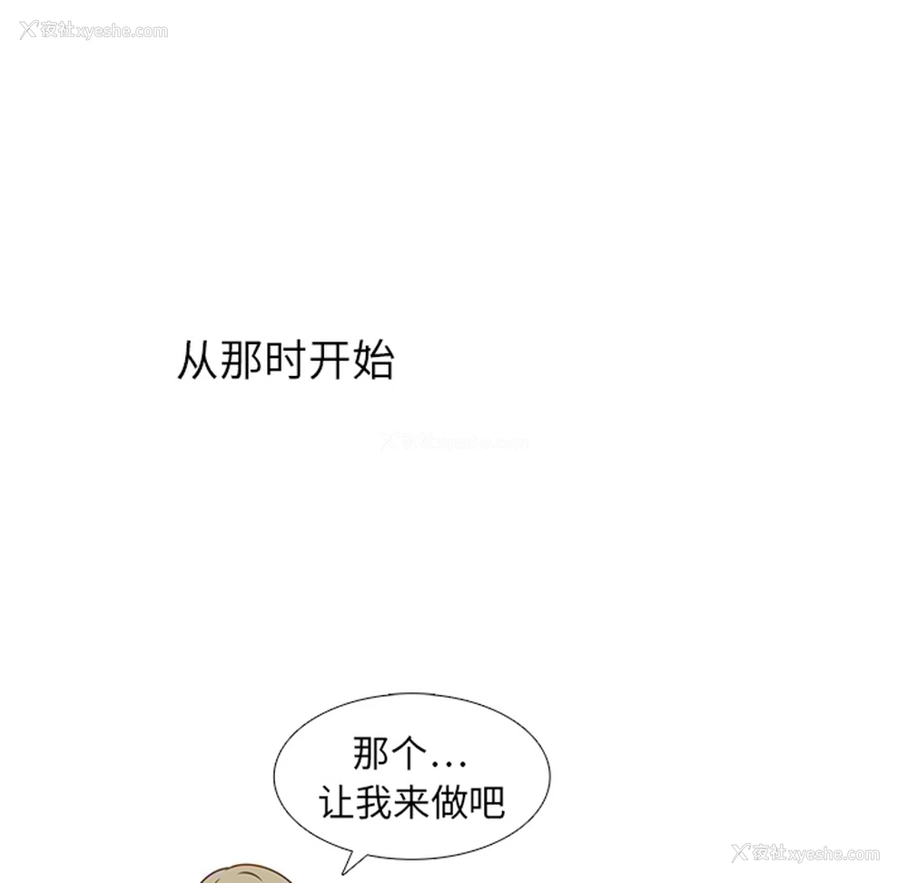 59P - 各自的春天