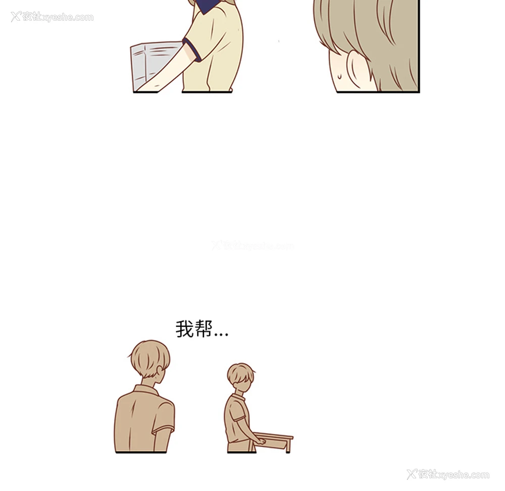 61P - 各自的春天