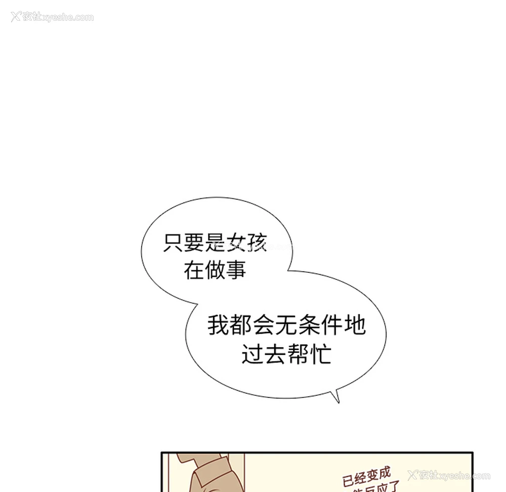 62P - 各自的春天