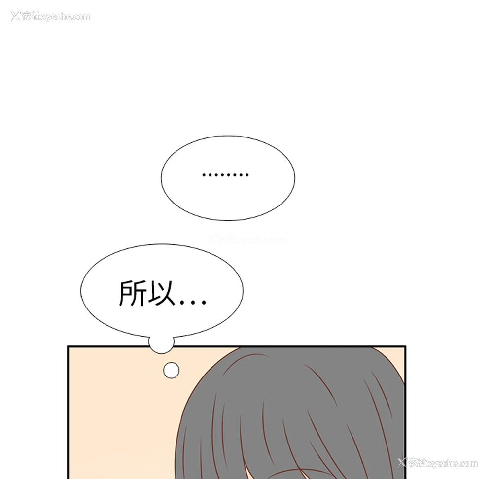 64P - 各自的春天