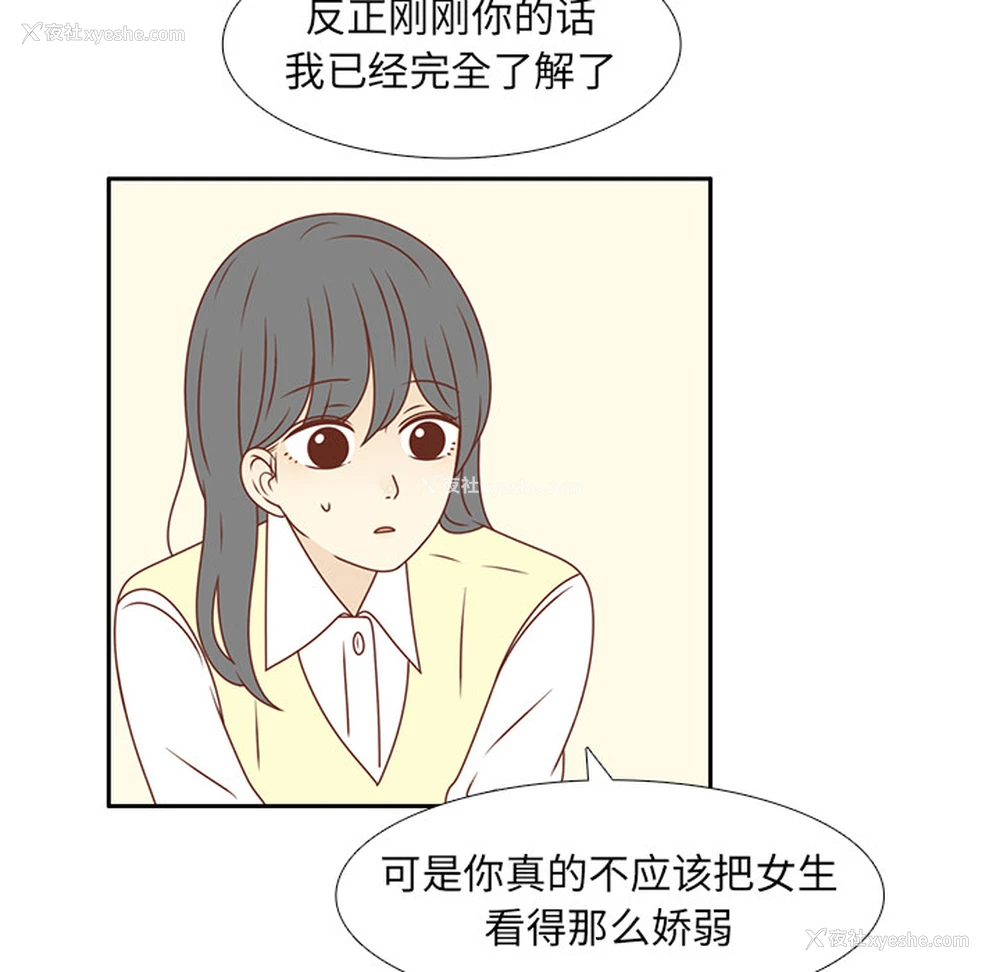 69P - 各自的春天