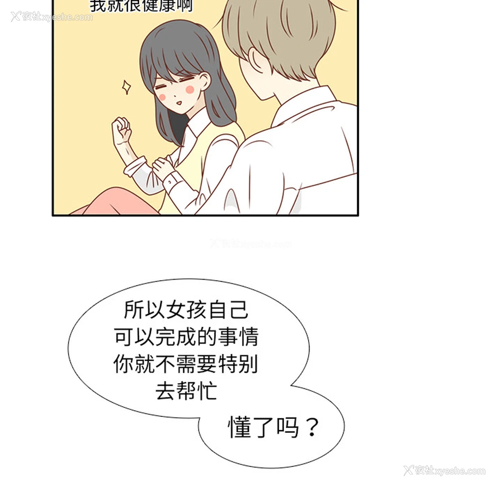 72P - 各自的春天