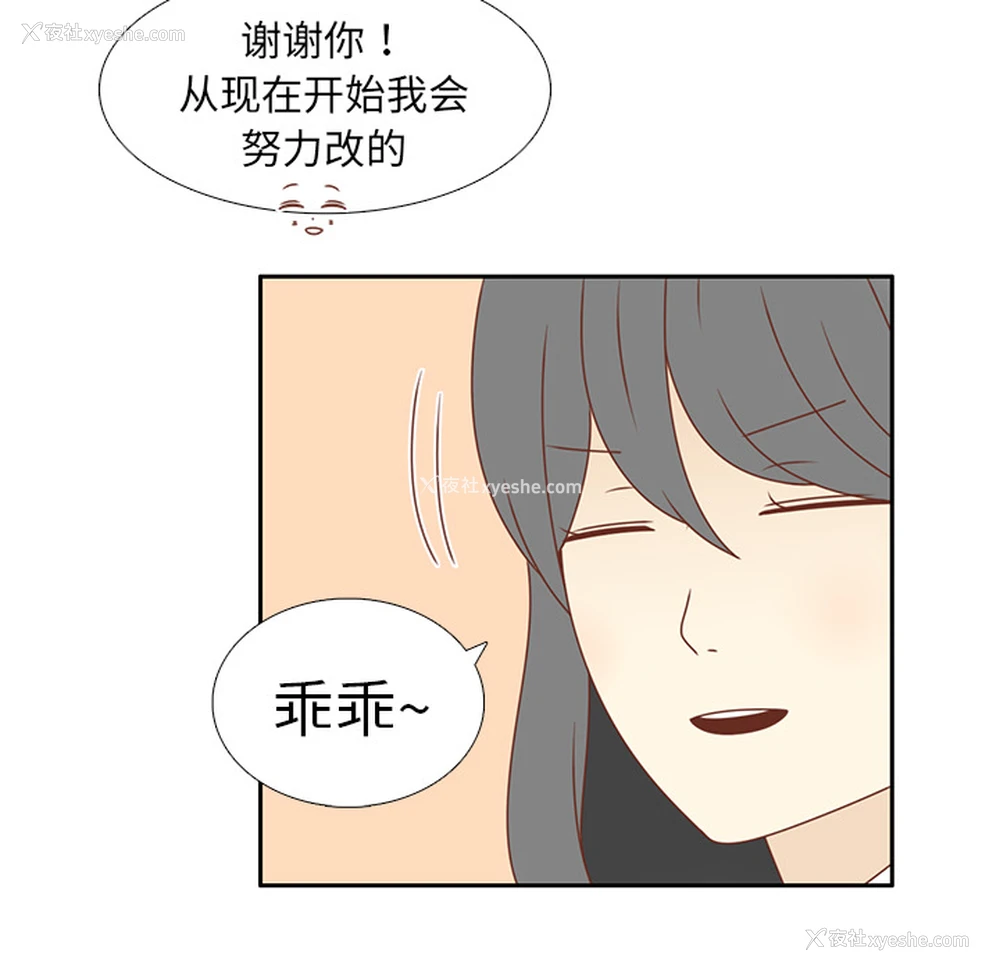 74P - 各自的春天