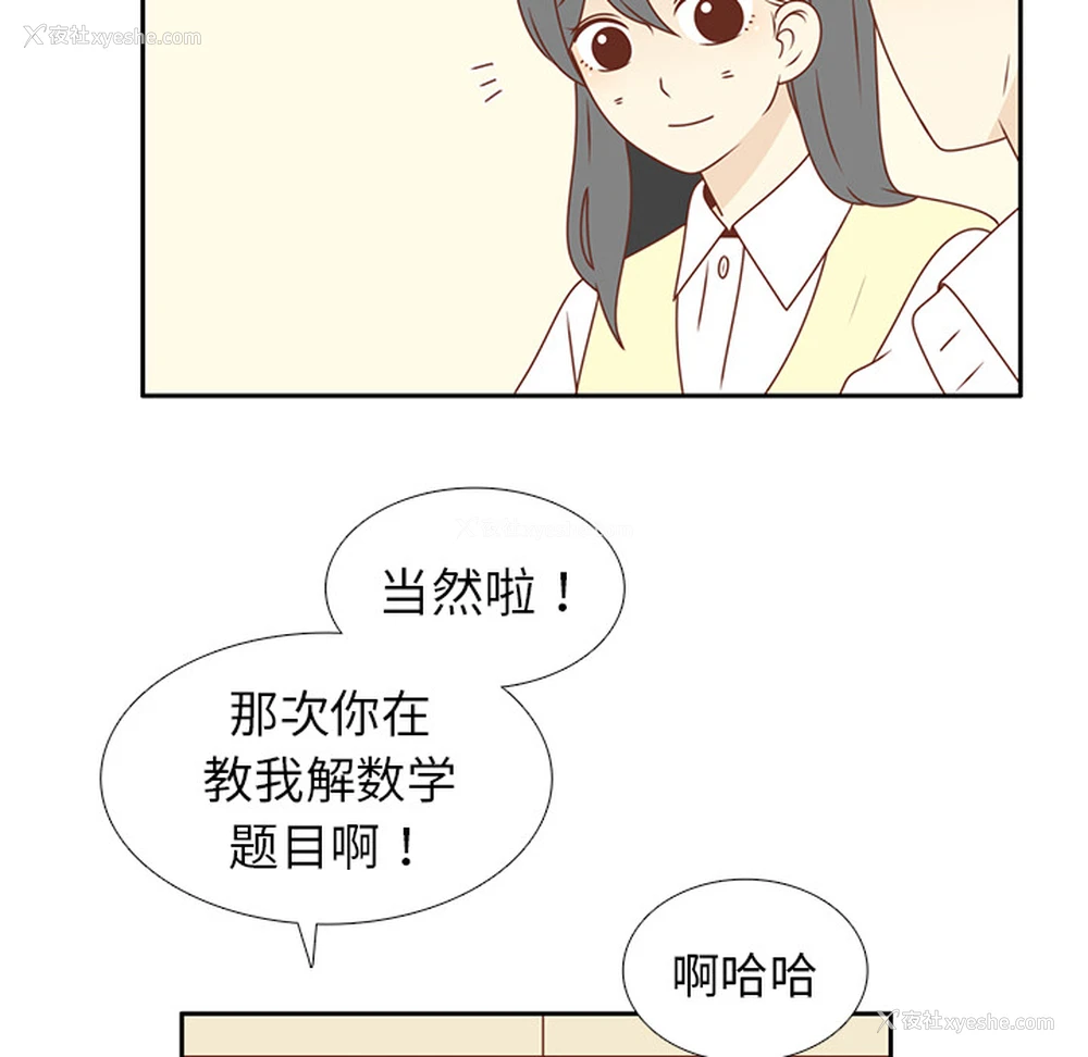 77P - 各自的春天