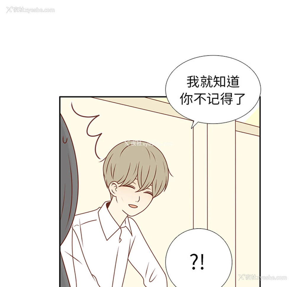 79P - 各自的春天