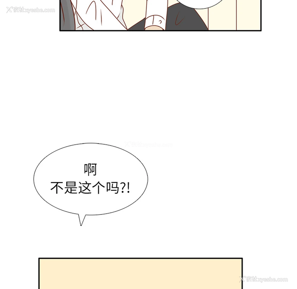 80P - 各自的春天