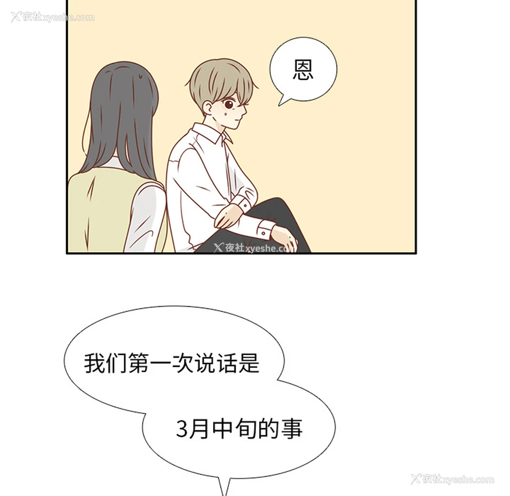 81P - 各自的春天