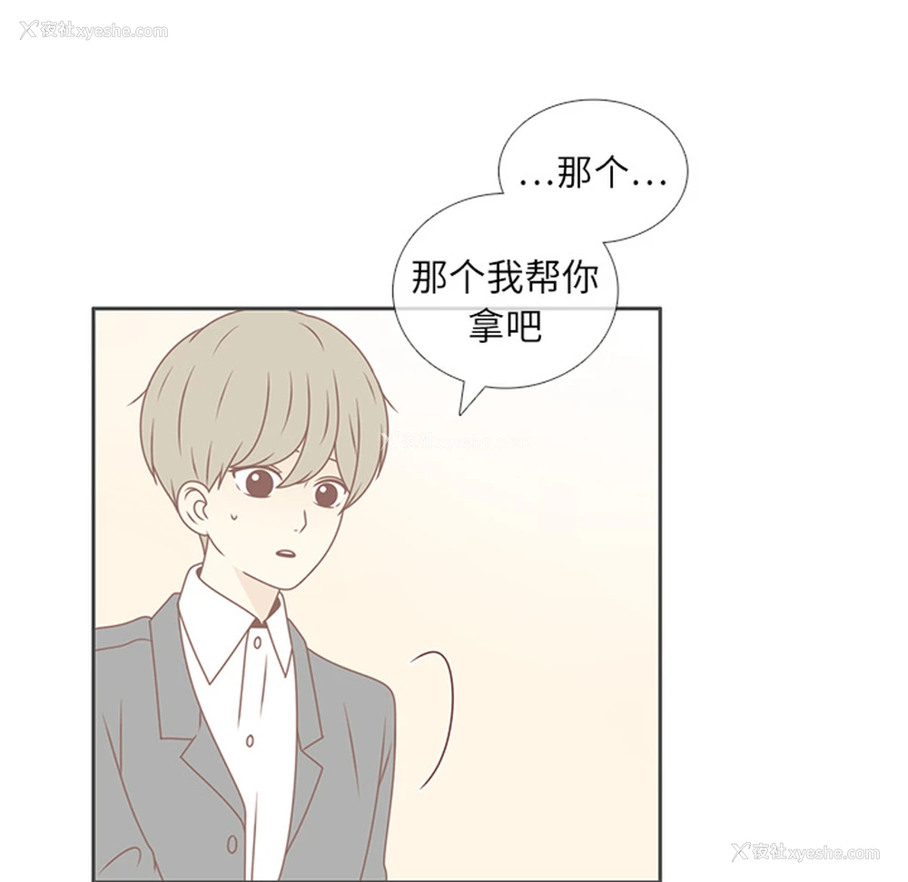 87P - 各自的春天