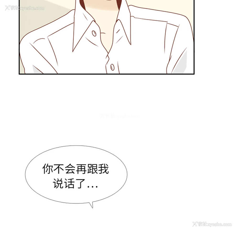 8P - 各自的春天
