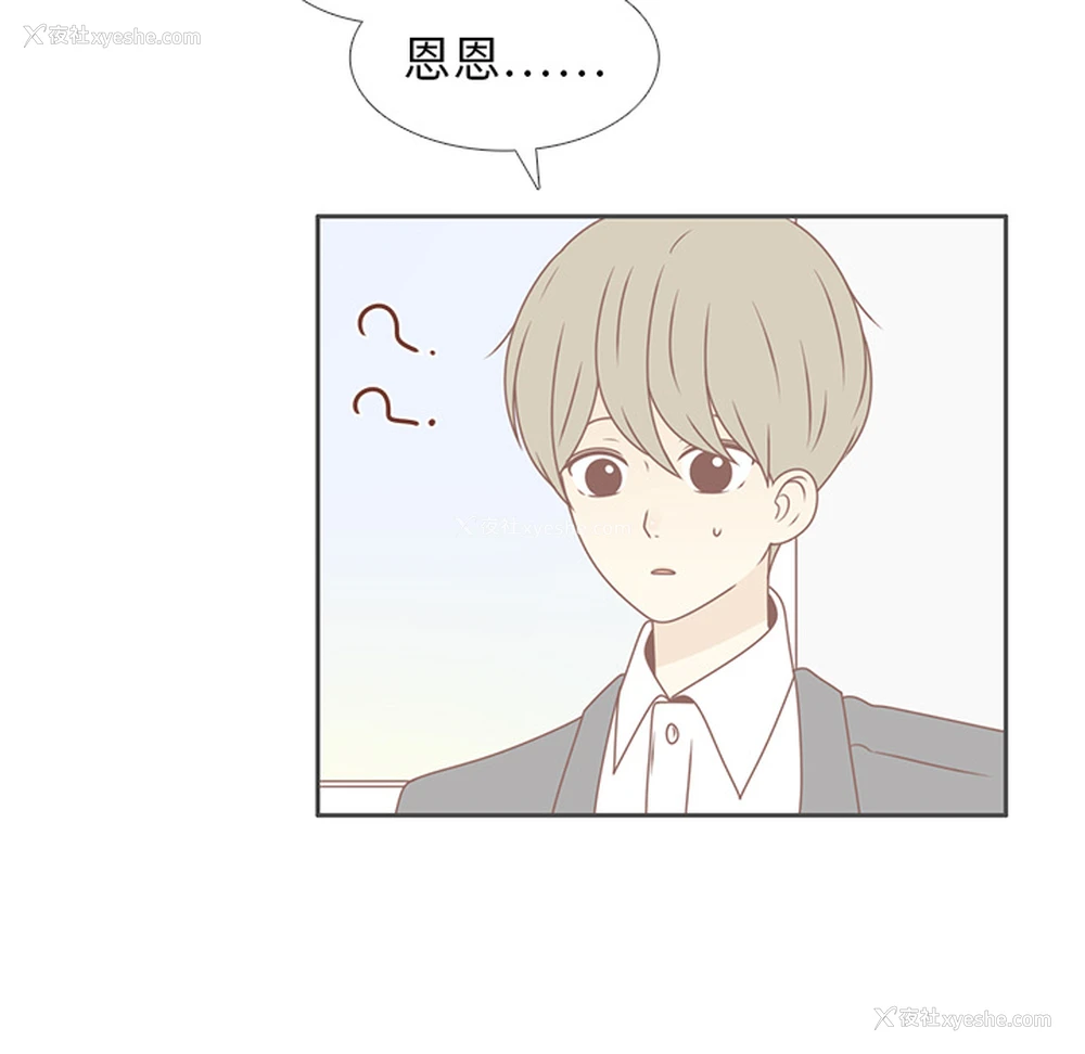91P - 各自的春天