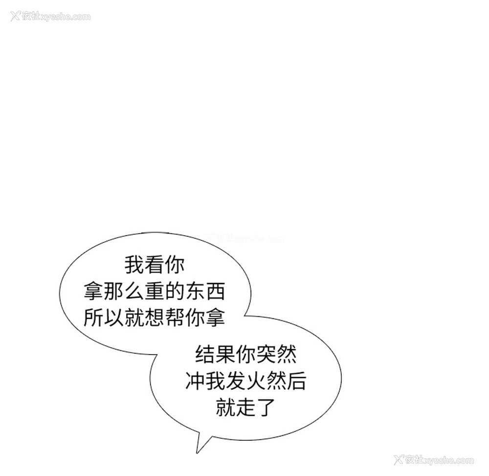92P - 各自的春天