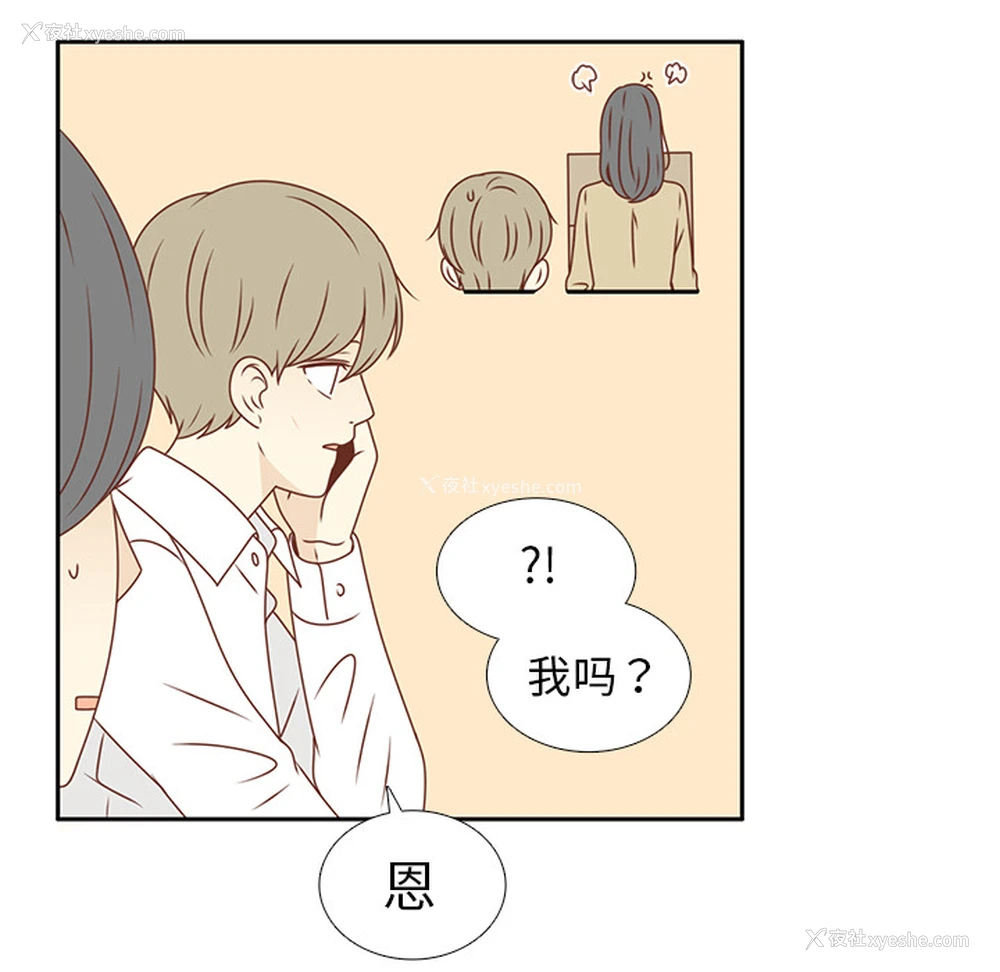 93P - 各自的春天
