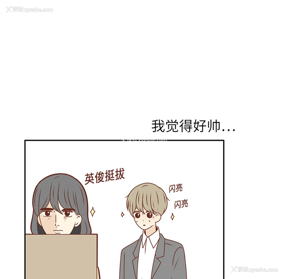 97P - 各自的春天