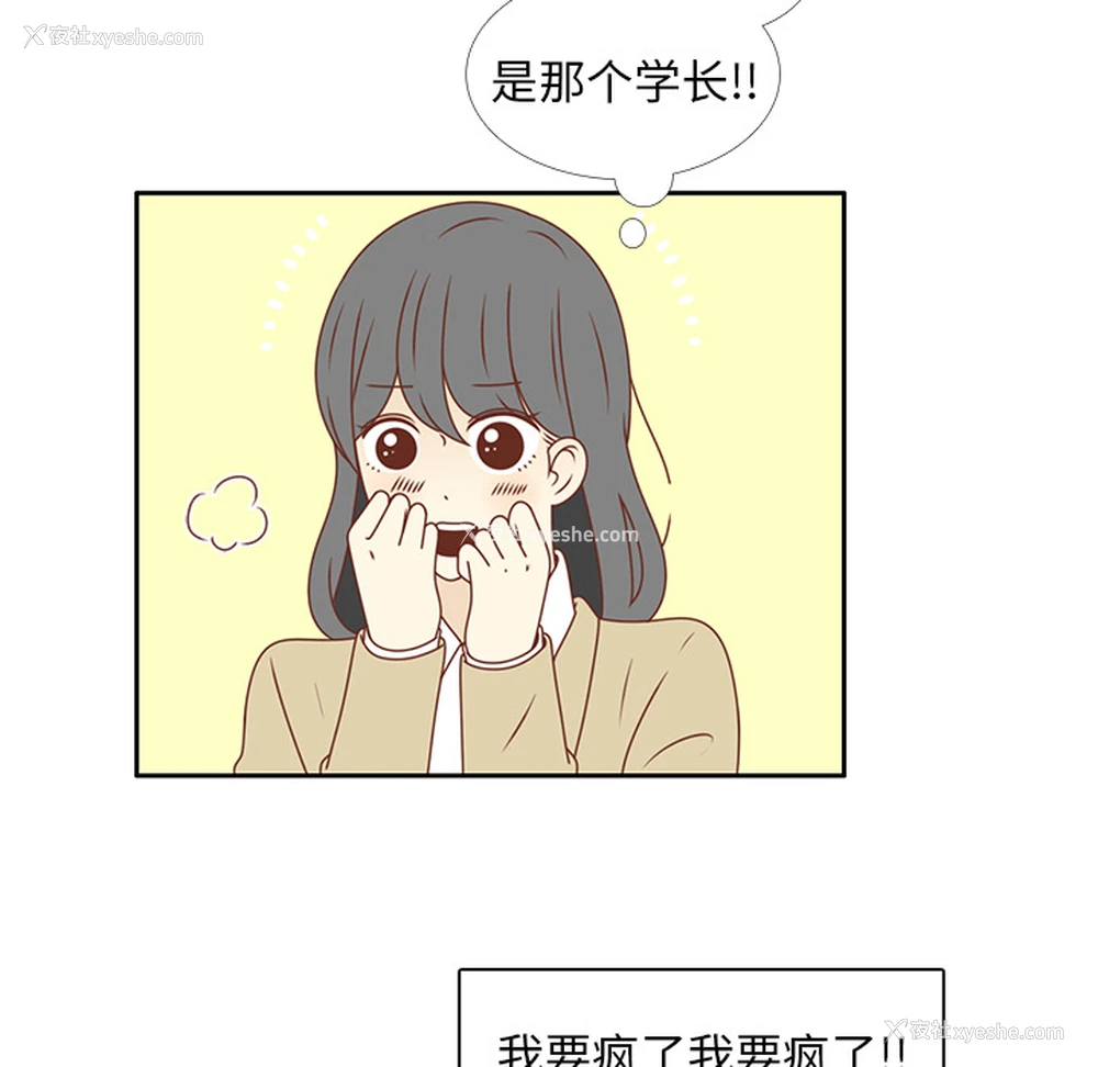 17P - 各自的春天