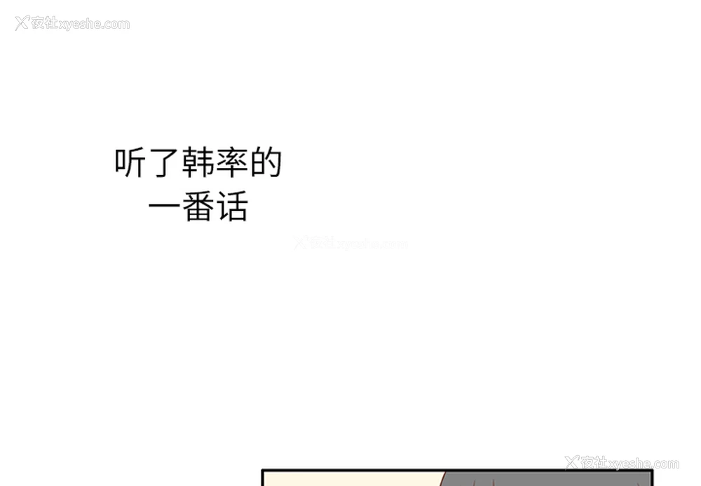 1P - 各自的春天