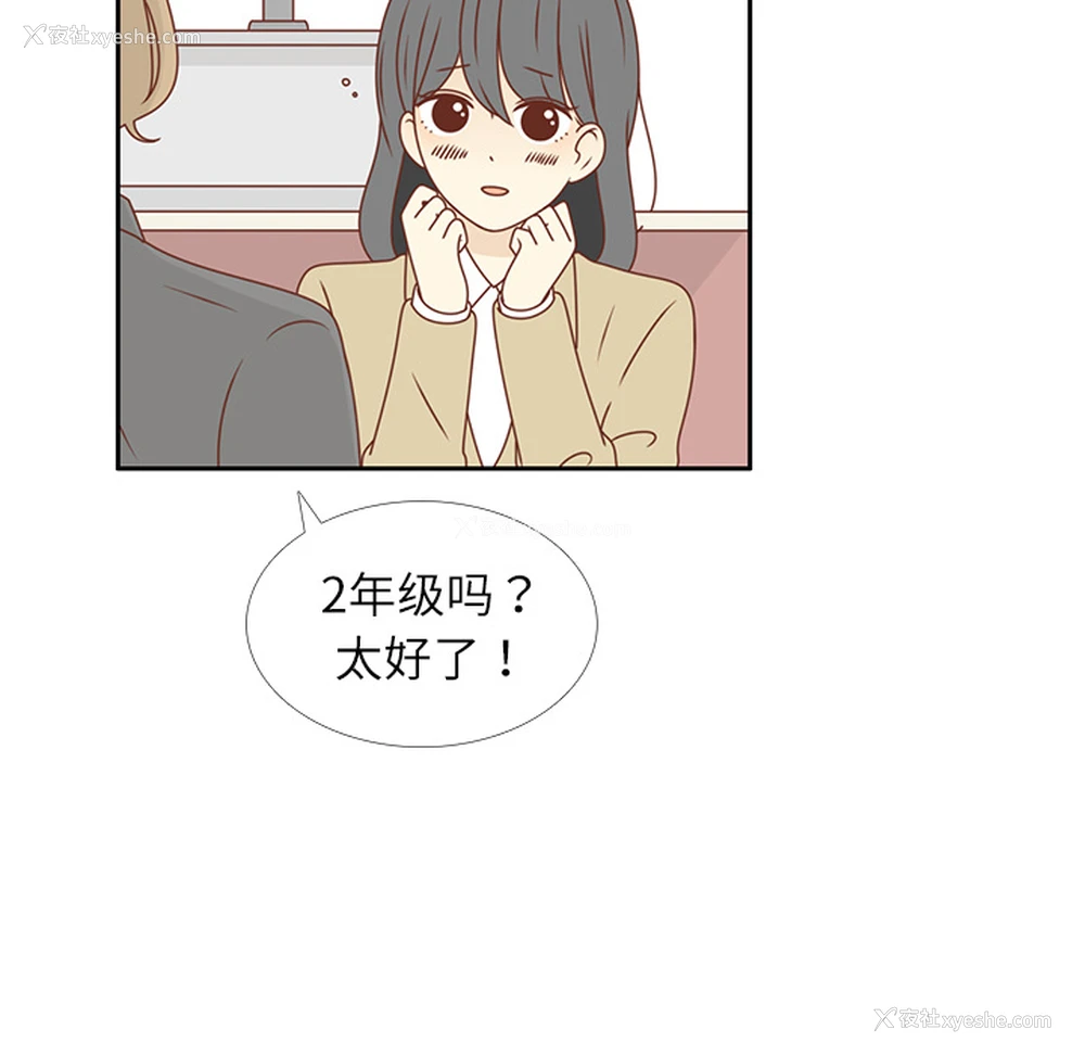 20P - 各自的春天