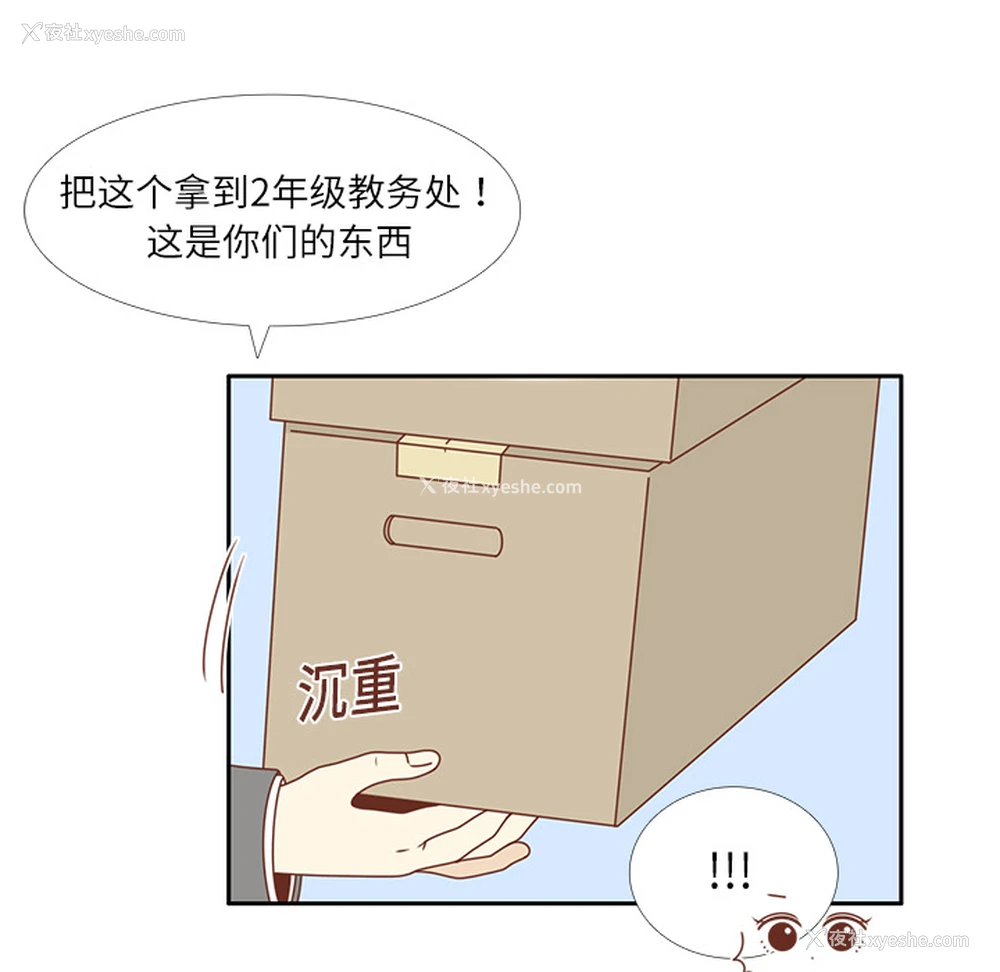 21P - 各自的春天