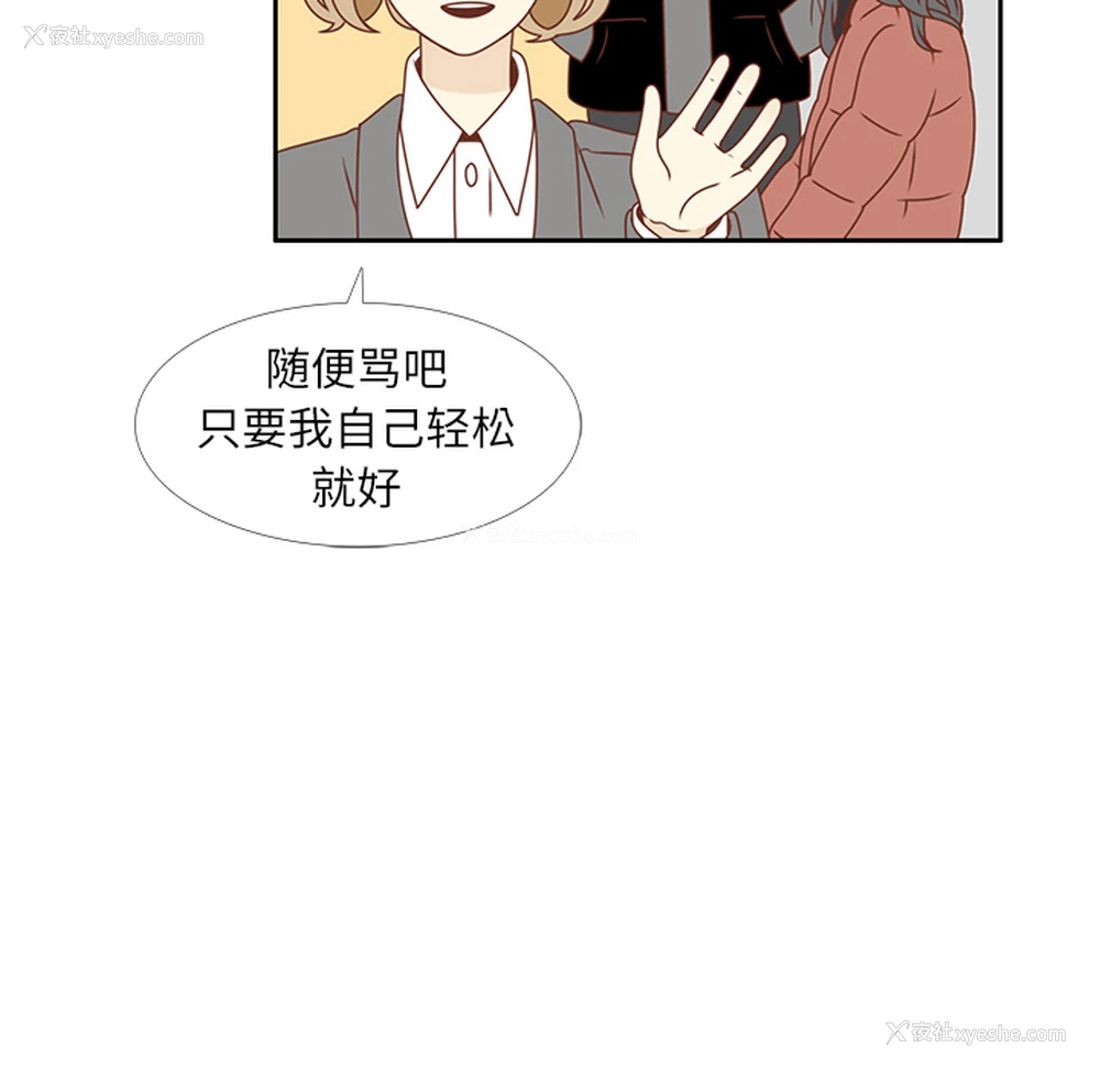 27P - 各自的春天