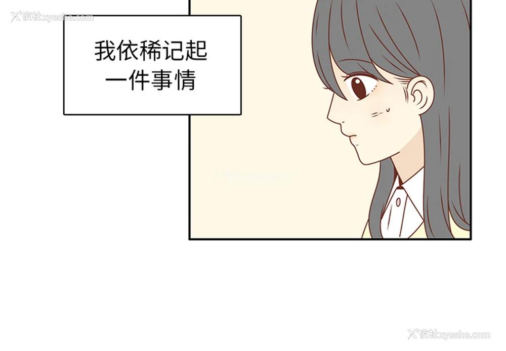 2P - 各自的春天