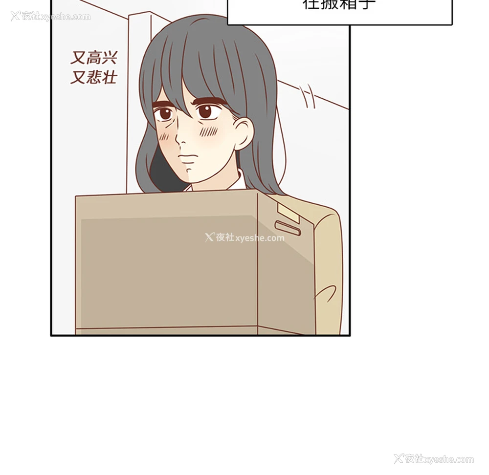 30P - 各自的春天