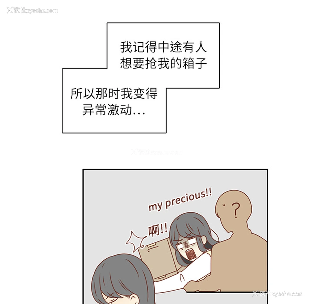 31P - 各自的春天