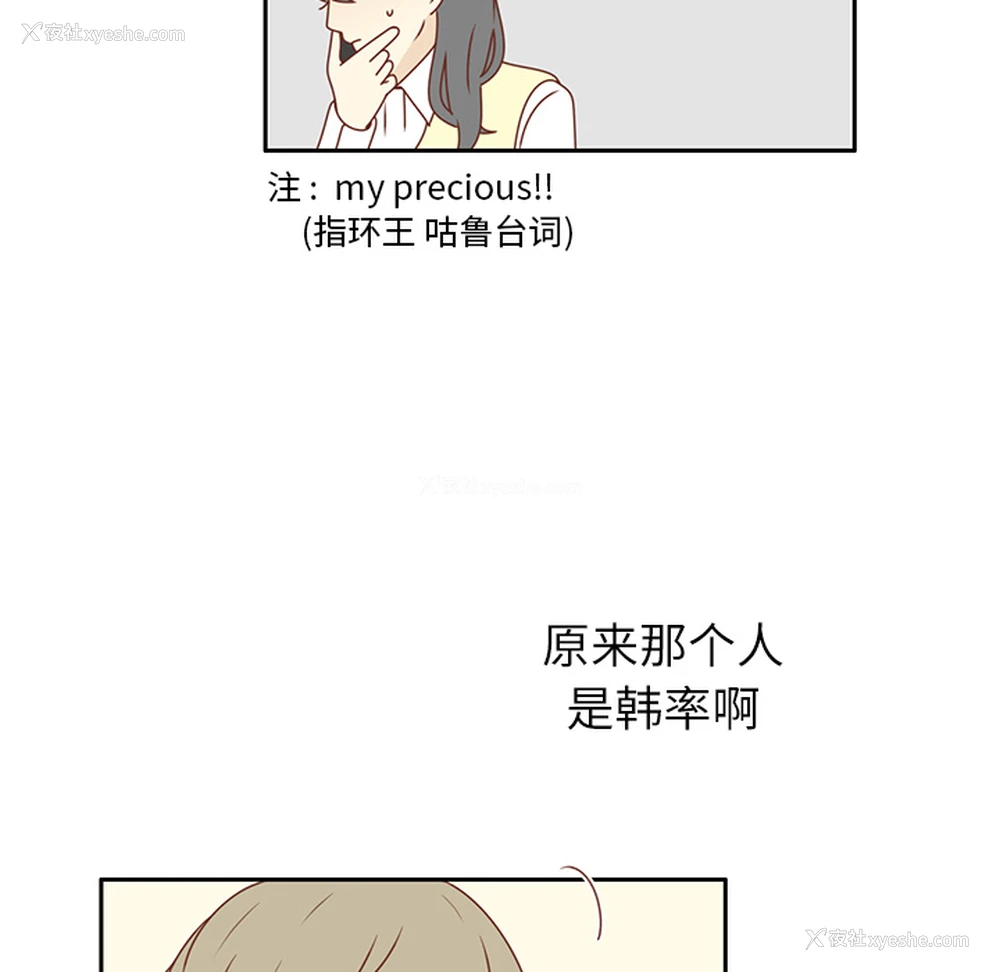 32P - 各自的春天