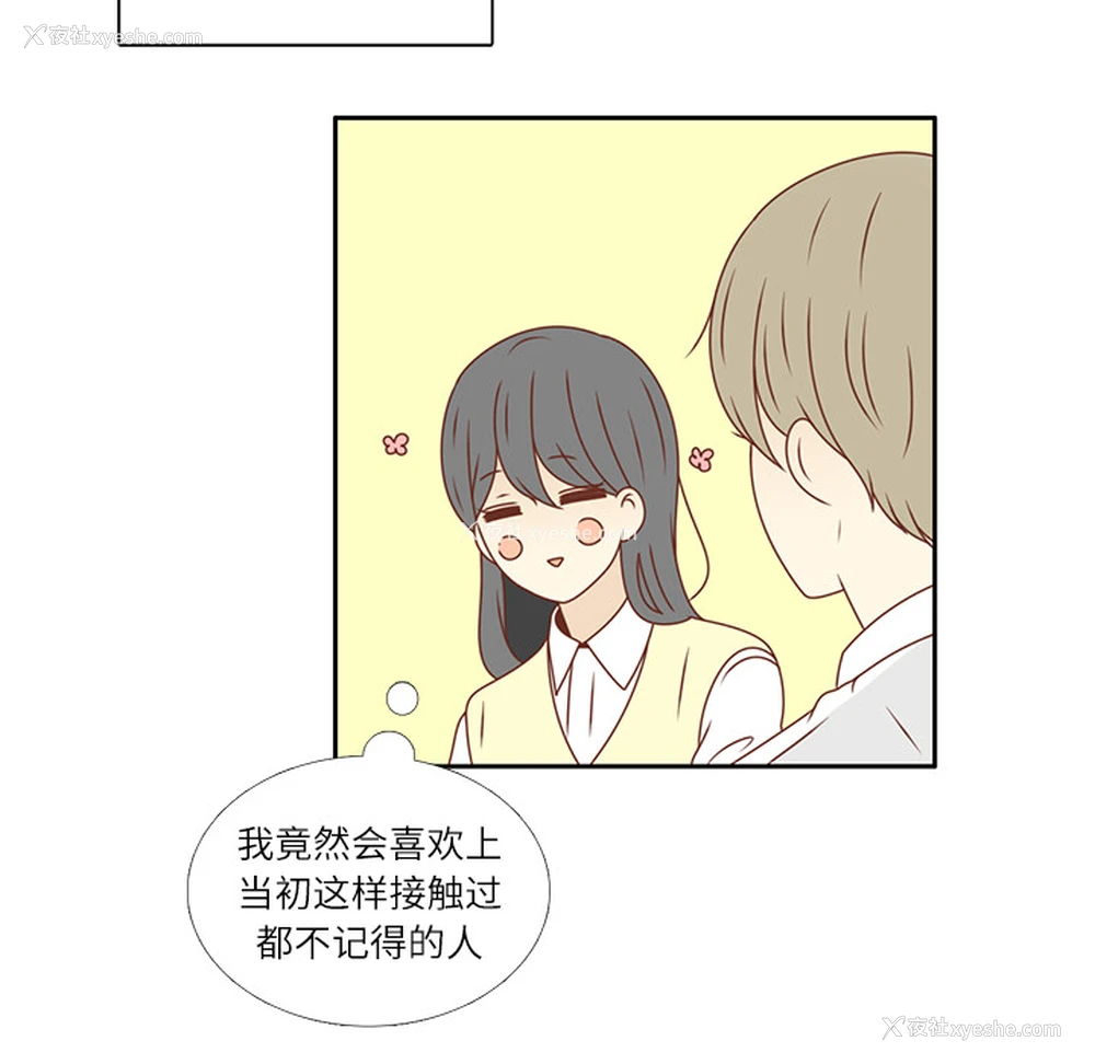34P - 各自的春天