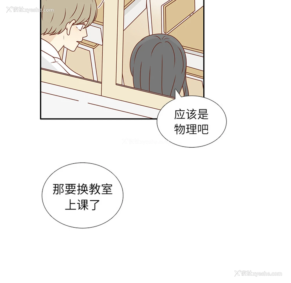 37P - 各自的春天