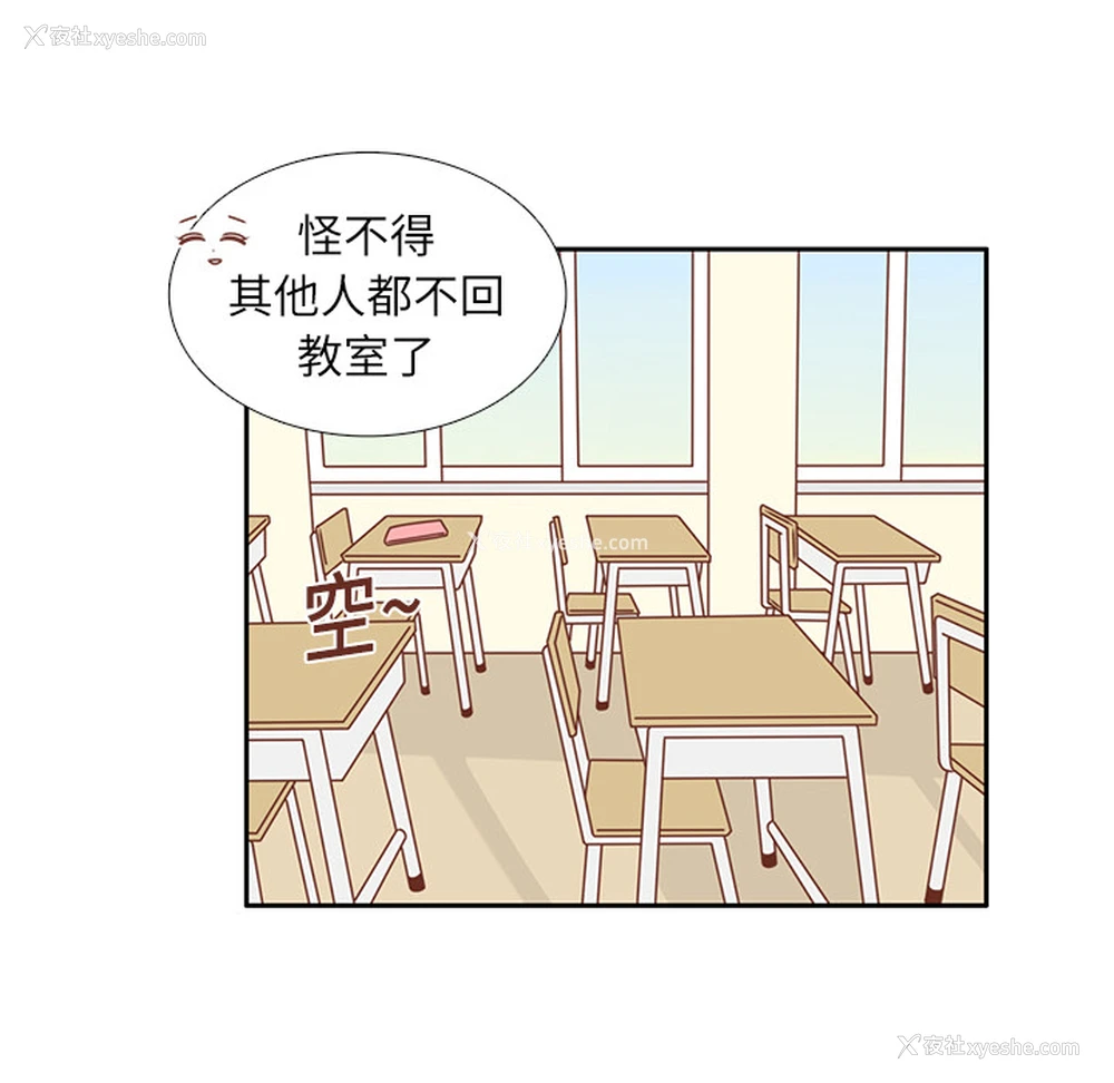 38P - 各自的春天