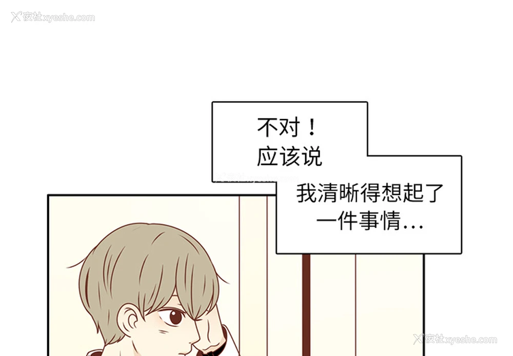 3P - 各自的春天