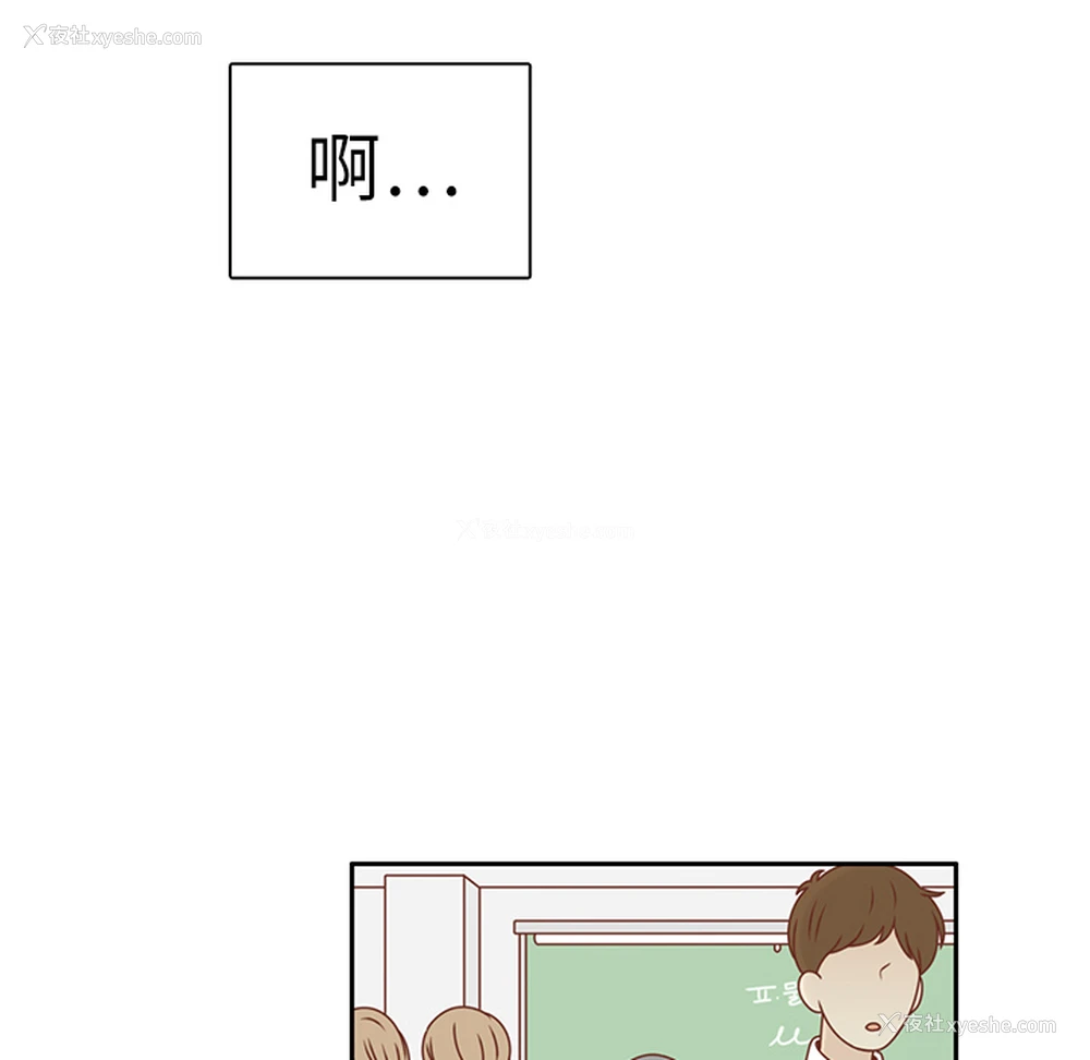 42P - 各自的春天