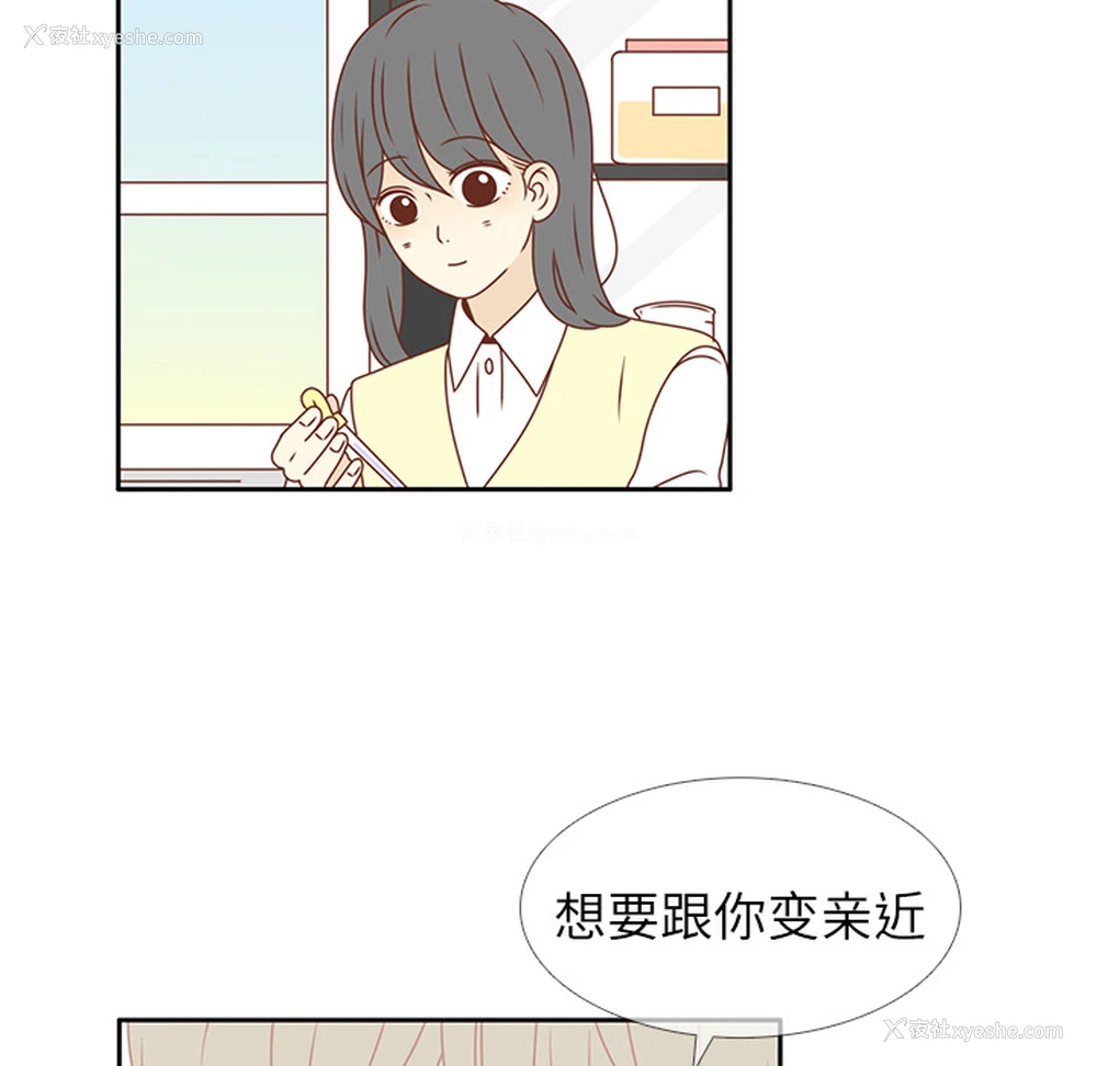 44P - 各自的春天
