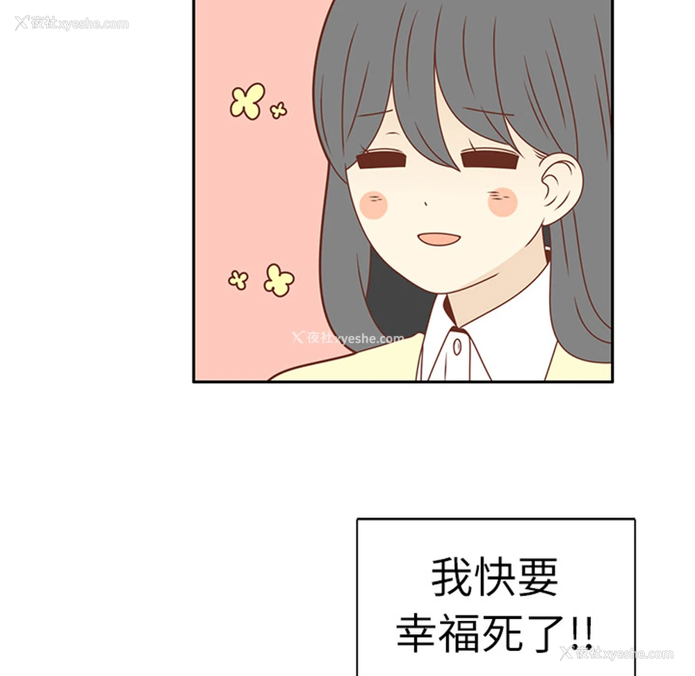 46P - 各自的春天