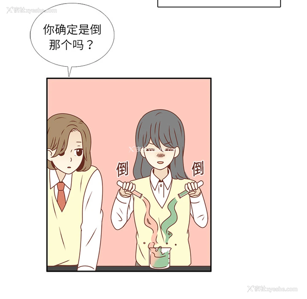 47P - 各自的春天