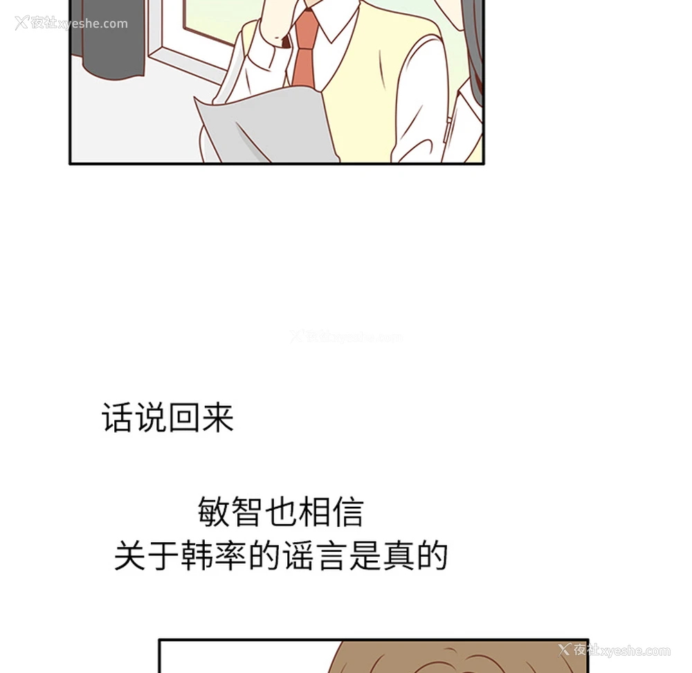 49P - 各自的春天