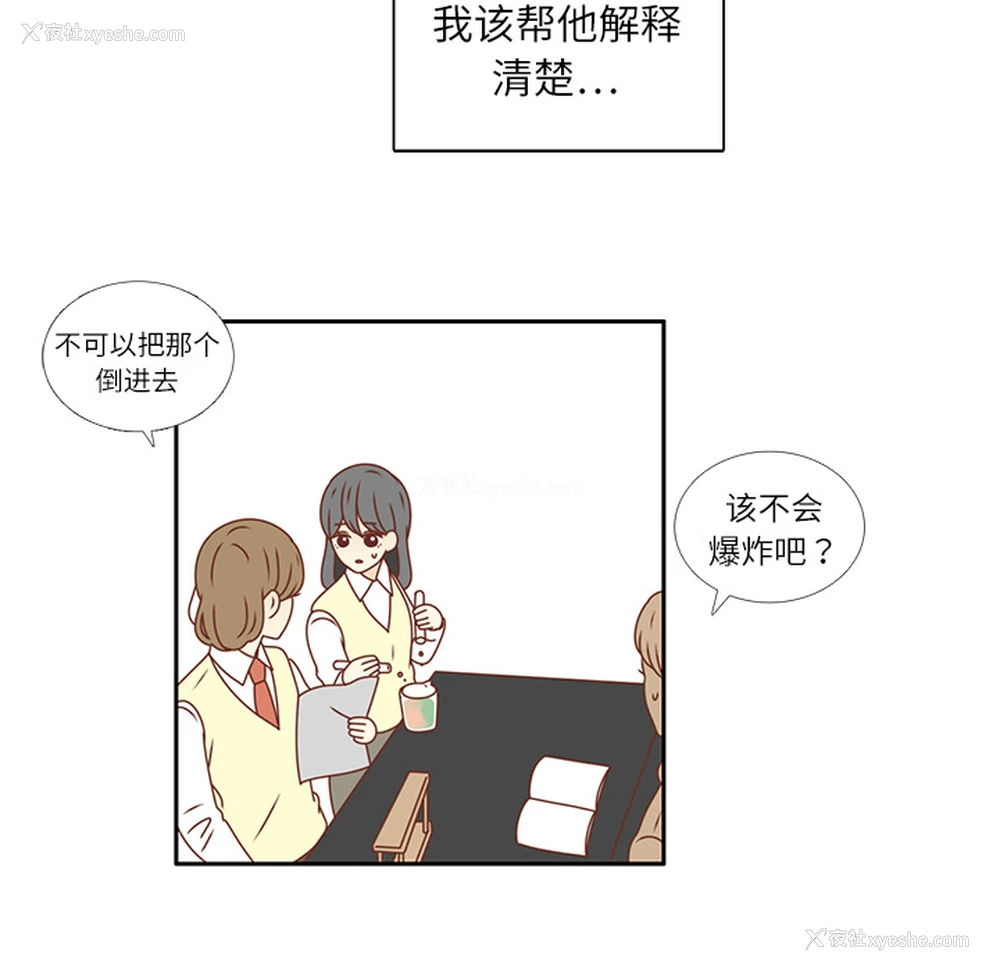 51P - 各自的春天