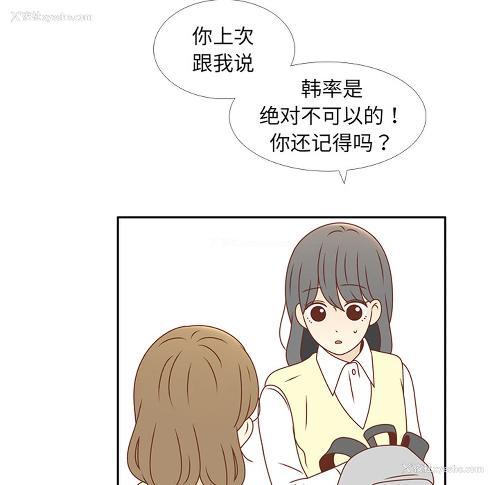 60P - 各自的春天