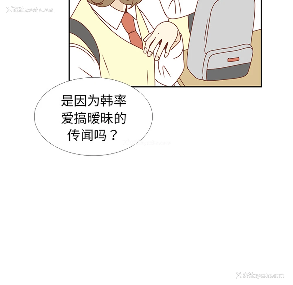 61P - 各自的春天
