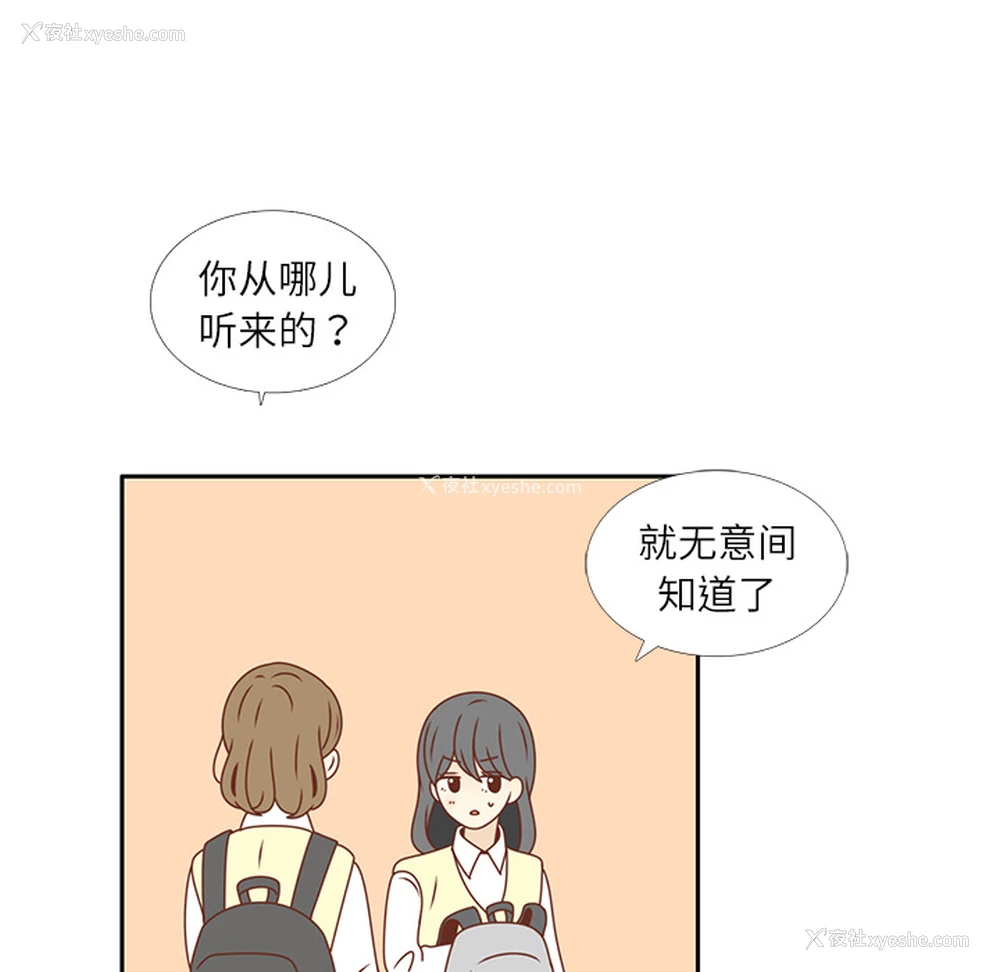 63P - 各自的春天