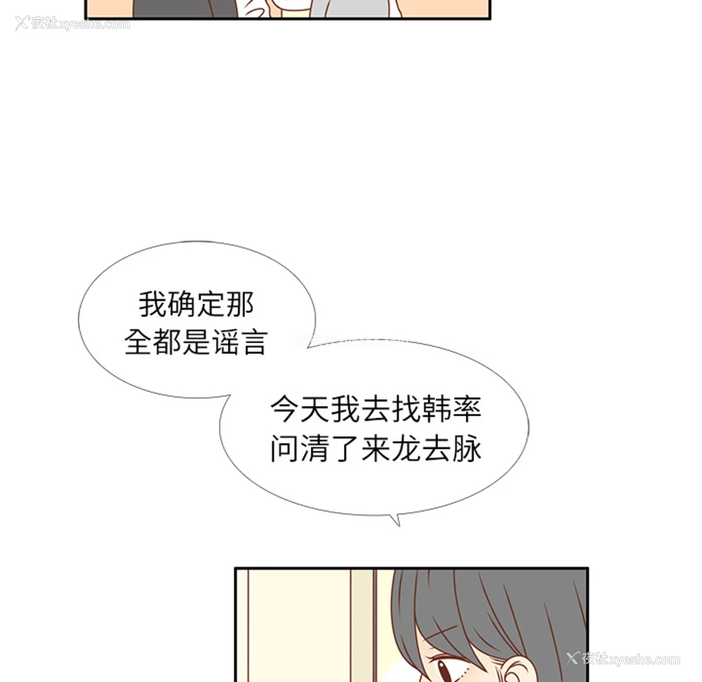 64P - 各自的春天