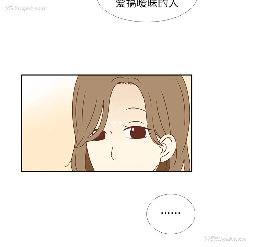 66P - 各自的春天