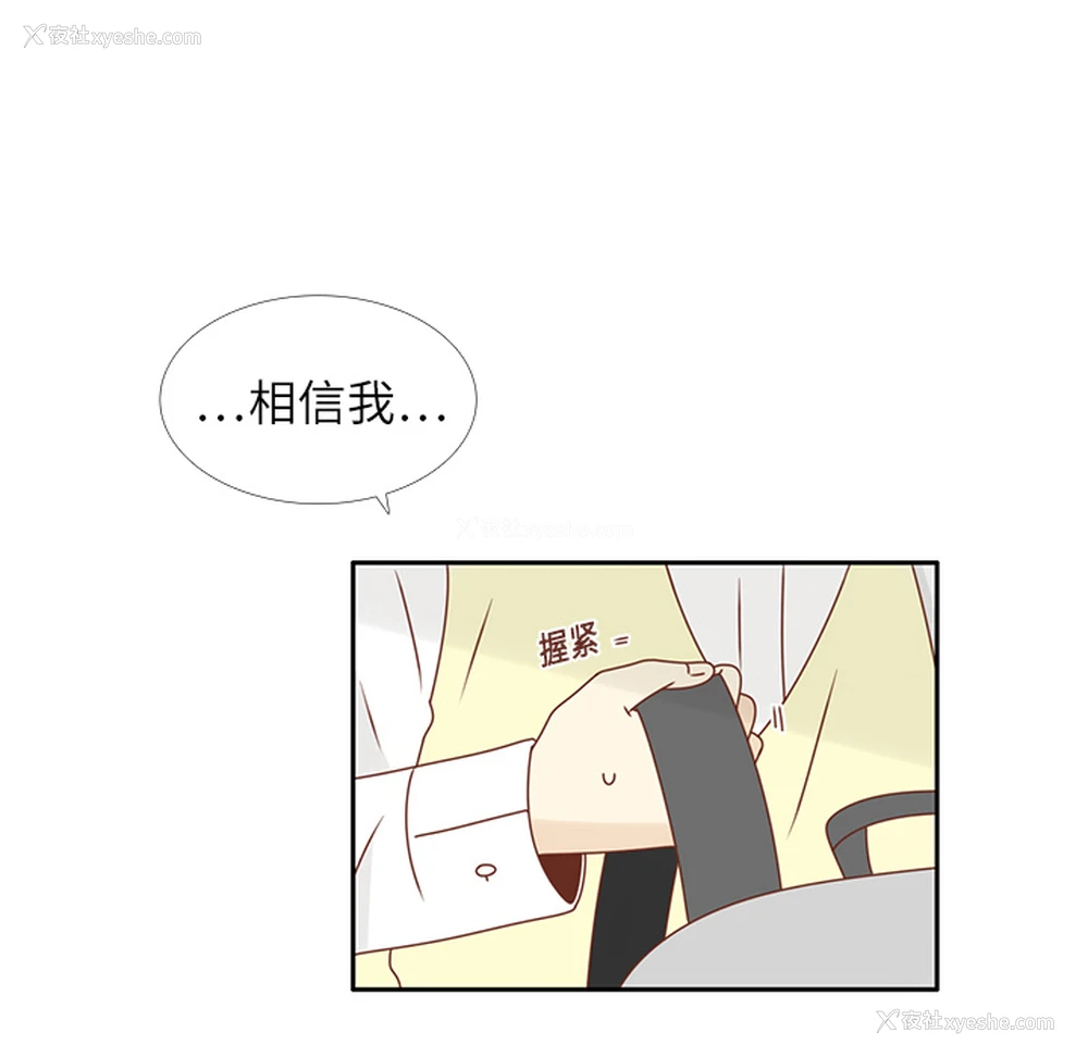 67P - 各自的春天